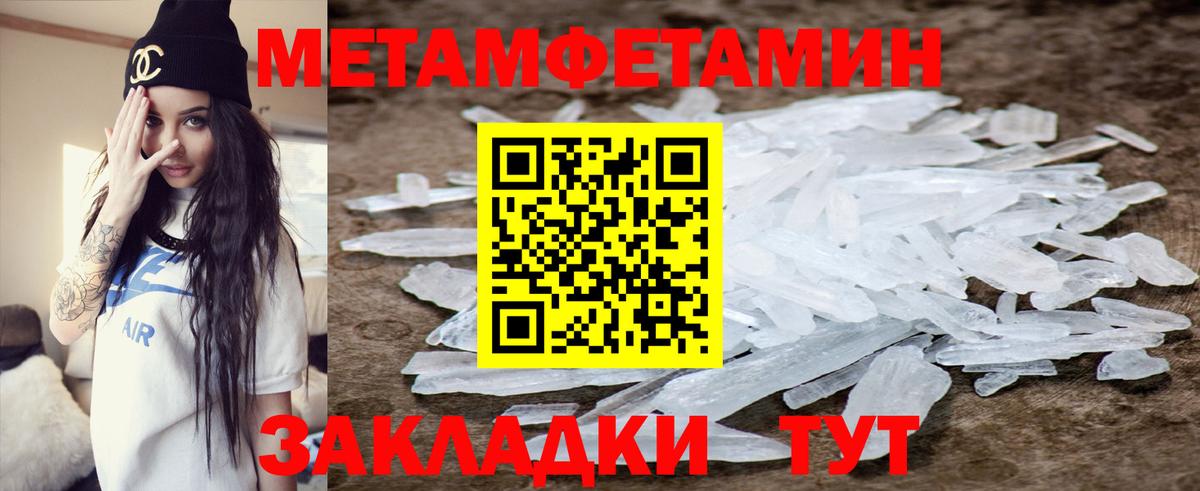 Пыть-Ях  Амфетамин  Вход с VPN  АМФЕТАМИН VHQ 