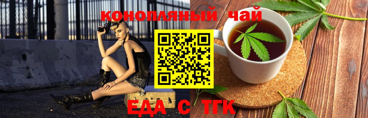 Cannafood марихуана  Вход с VPN  Пыть-Ях 