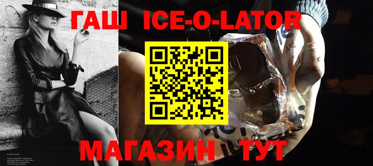 Пыть-Ях  ГАШИШ VHQ  Вход с VPN  ГАШ hashish 