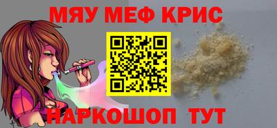 гашик Бузулук