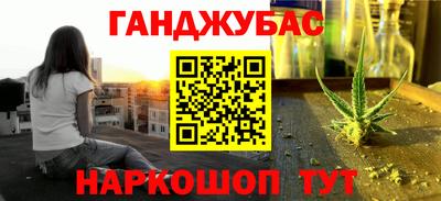 гашиш Будённовск