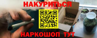 гашиш Будённовск