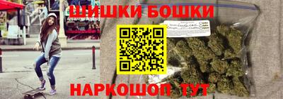 гашик Бузулук