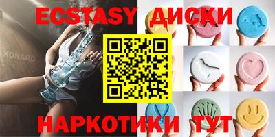 гашик Бузулук