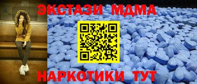 гашик Бузулук