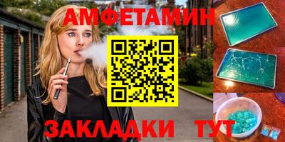 гашик Бузулук