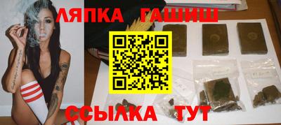 гашик Бузулук