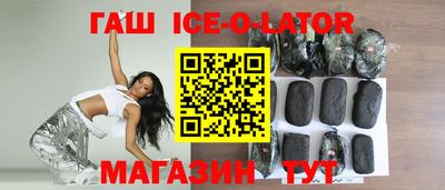 гашик Бузулук