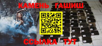 гашик Бузулук