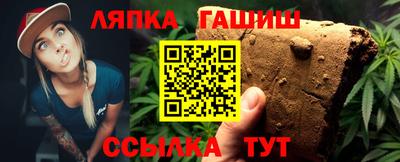 гашик Бузулук