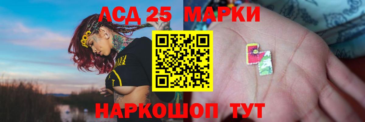 Лсд 25 экстази кислота  Лсд 25 экстази  Пыть-Ях  LSD-25 экстази кислота  Вход с VPN 