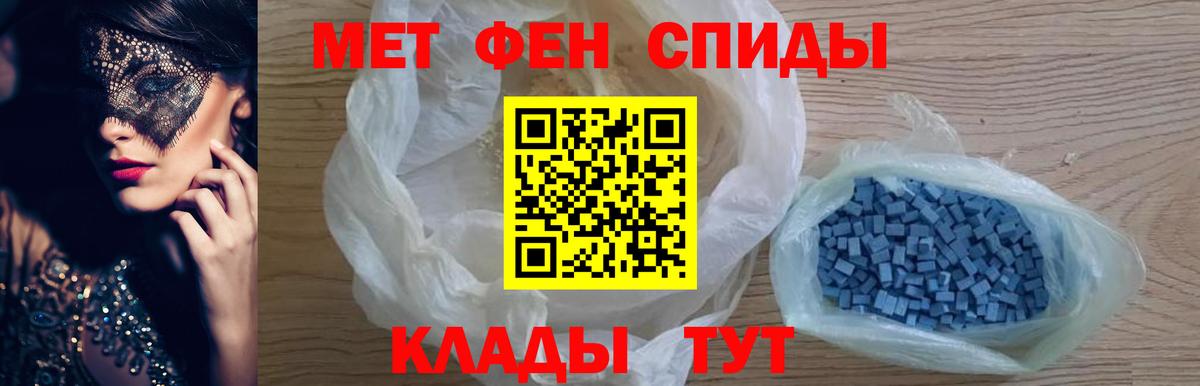 LSD-25 Пыть-Ях