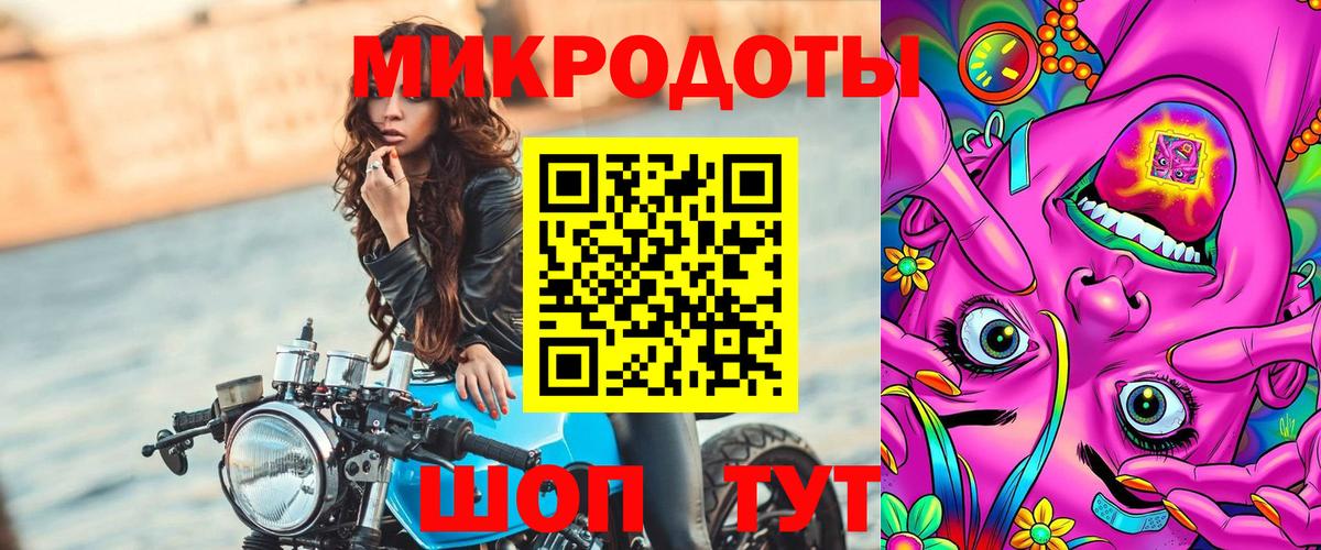 Псилоцибиновые грибы прущие грибы Пыть-Ях