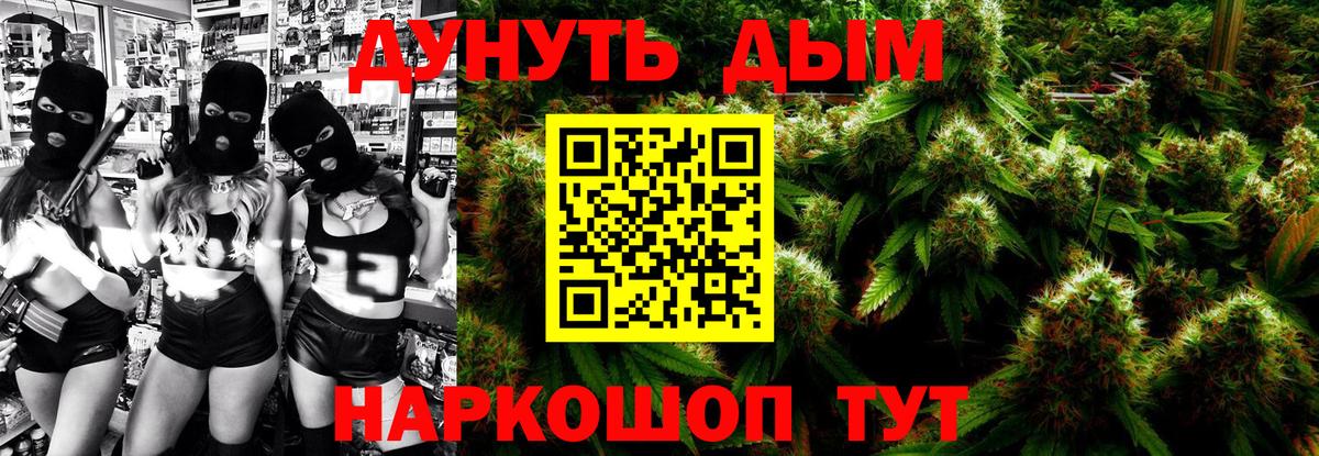 Канабис план  МАРИХУАНА марихуана  Шишки марихуана AK-47  Вход с VPN  Пыть-Ях 
