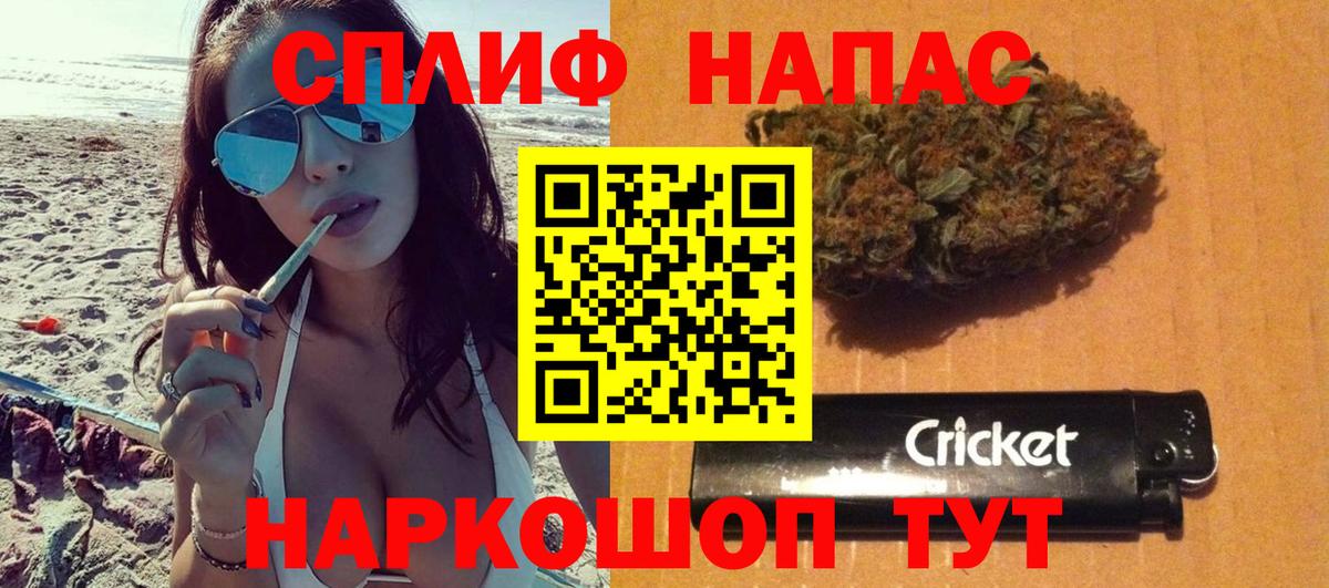 Бошки марихуана White Widow Пыть-Ях